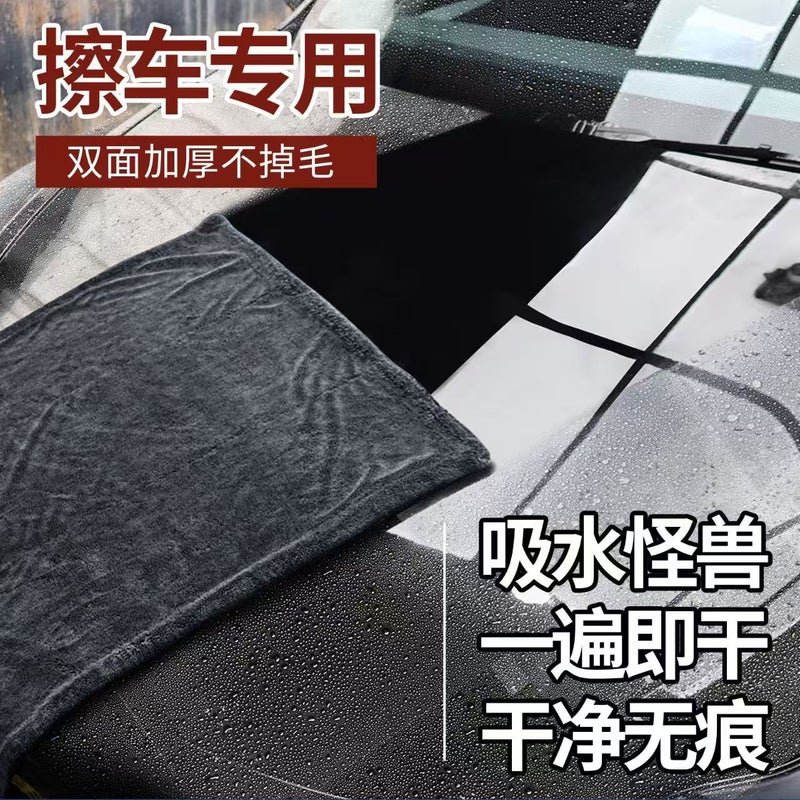 Microfiber Korean Braided Car Towel Extra Thick Water-Absorbing Strong Water-Absorbing Lint-Free - Image 4